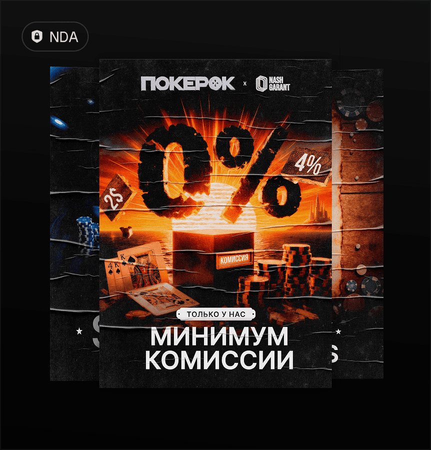 Креативы для покердомов и казино