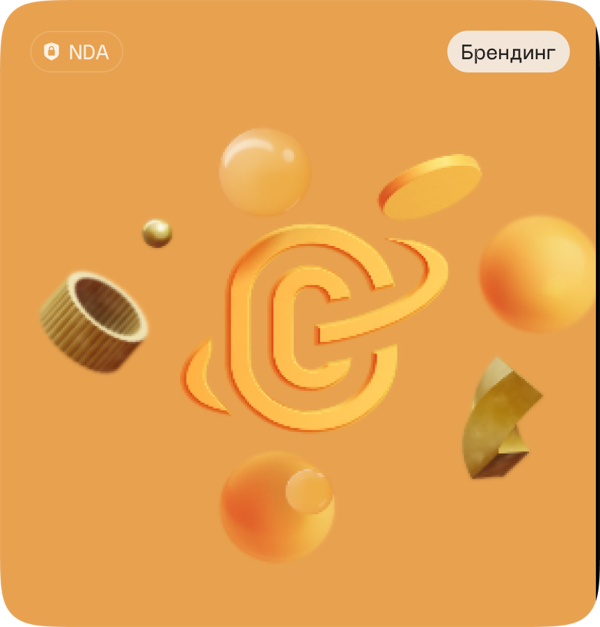 Central - Маркетплейс цифровых товаров