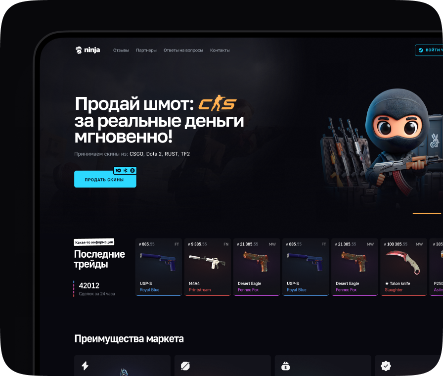 Ninja Market - Экран 1