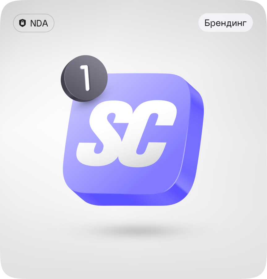 SenSation - Лоадер чит-клиента