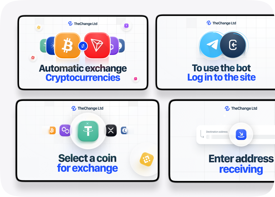 TheChange - Результат 3