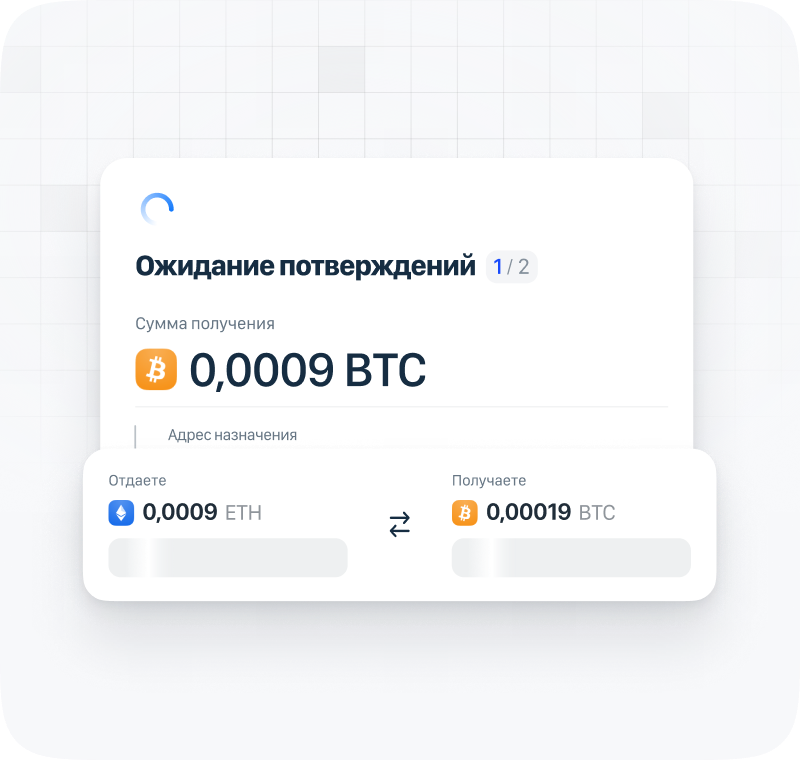 TheChange - Экран 3