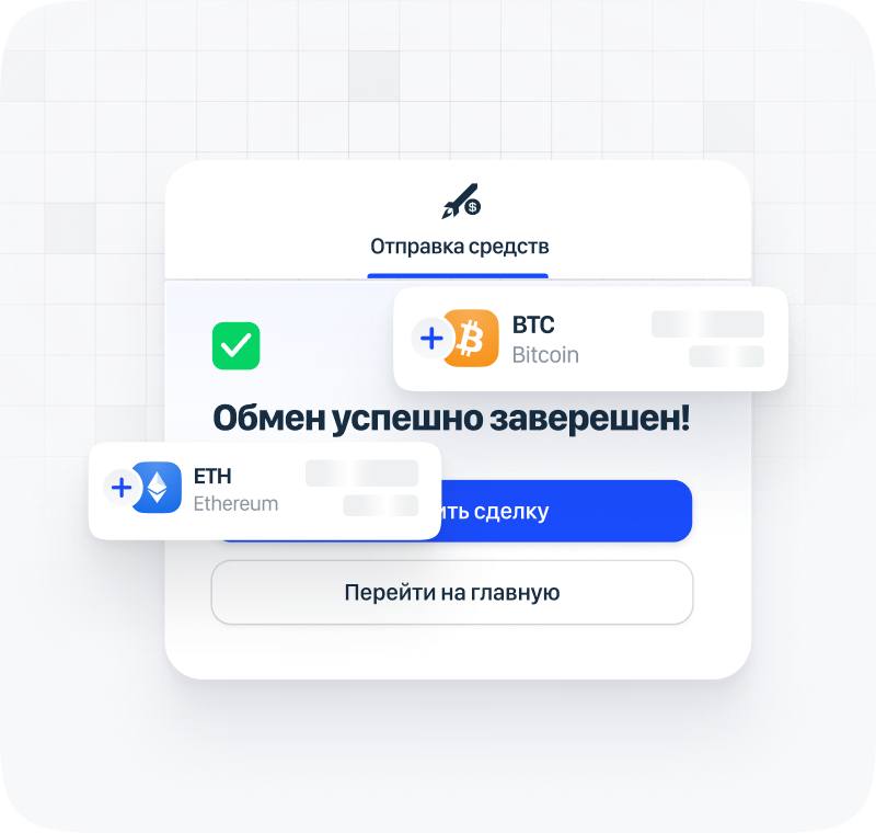 TheChange - Экран 4